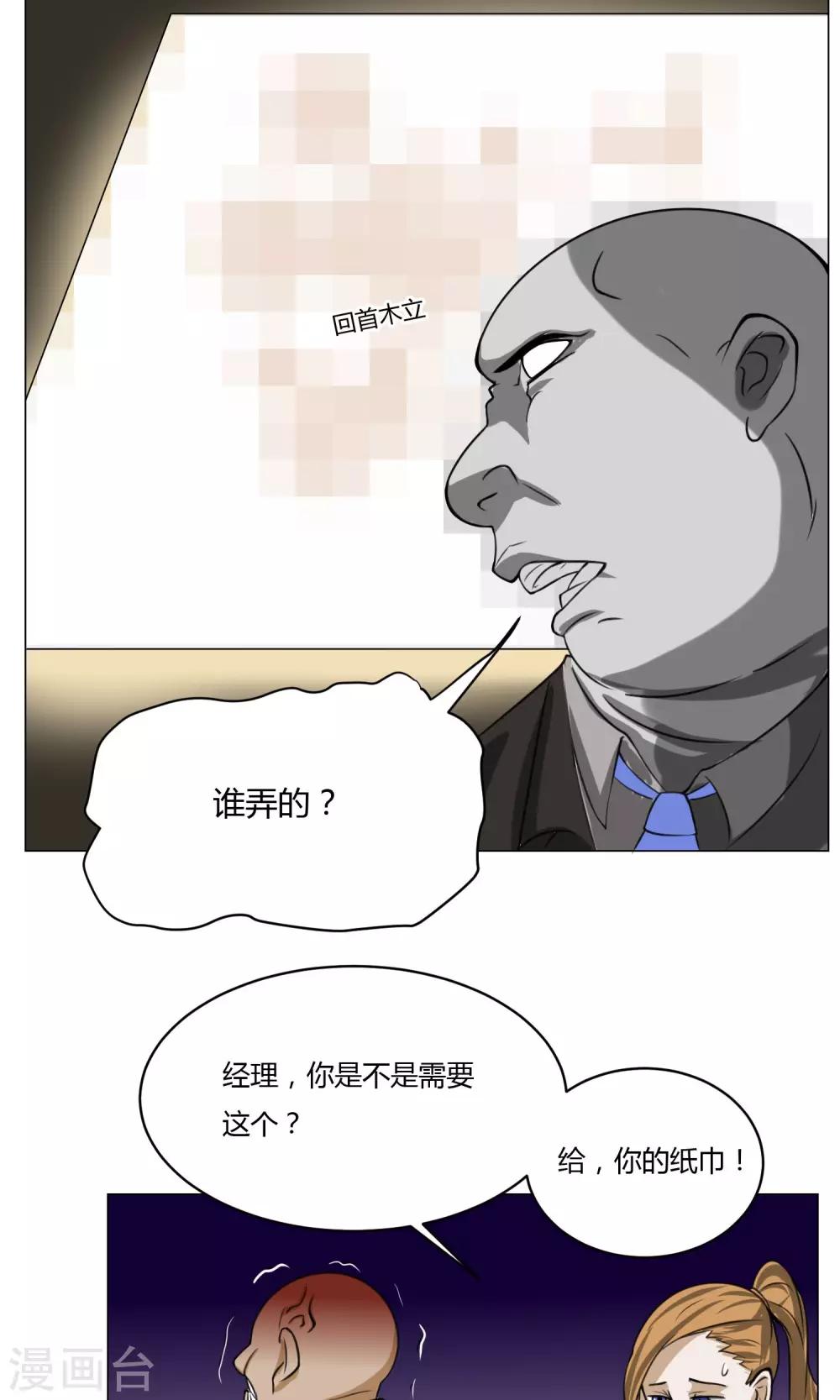第5话 动作小电影15