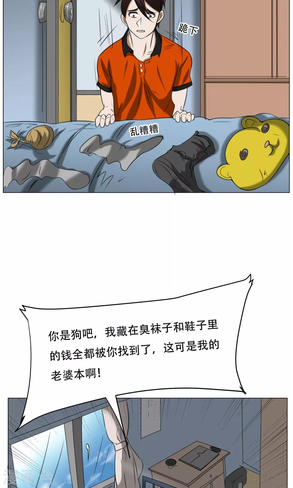 第11话 超短蕾丝裙45