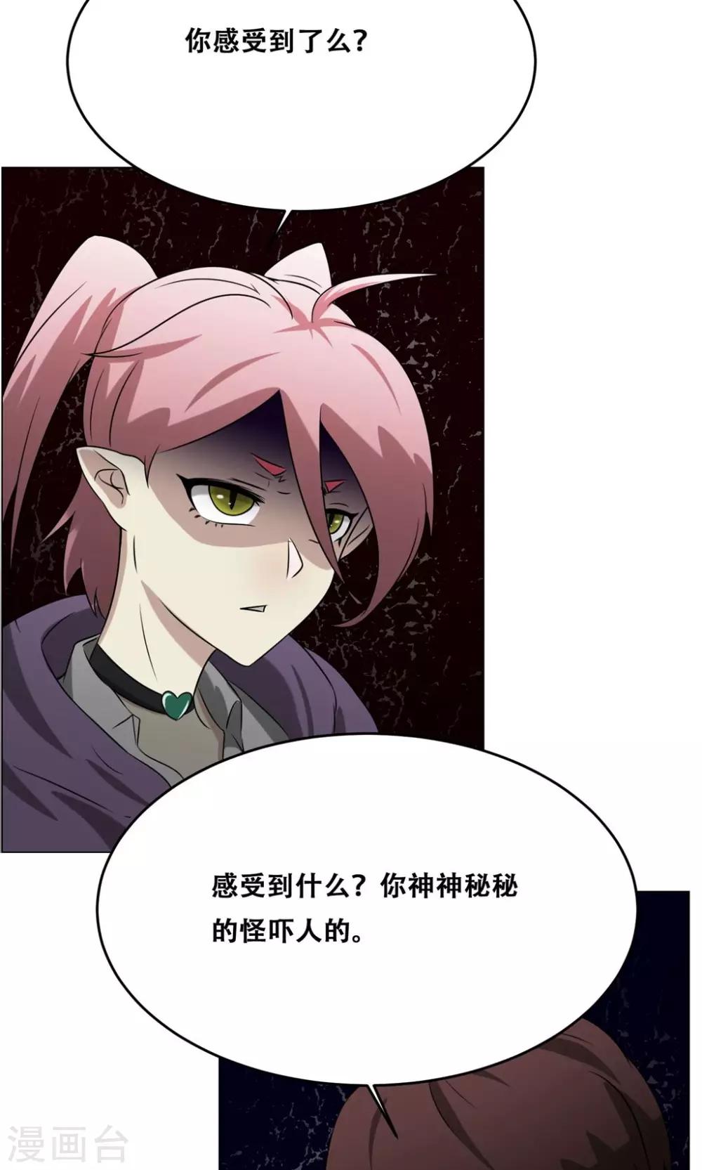 第17话 可爱小萝莉41