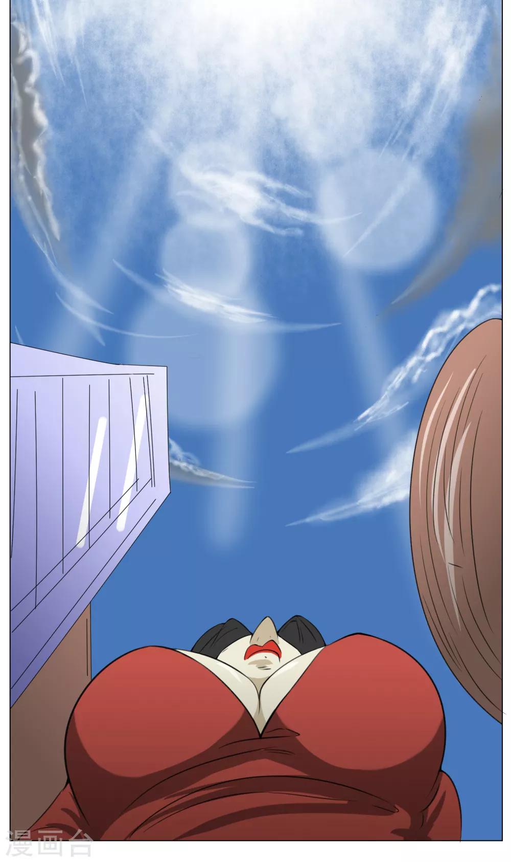 第4话 调皮生命珠14
