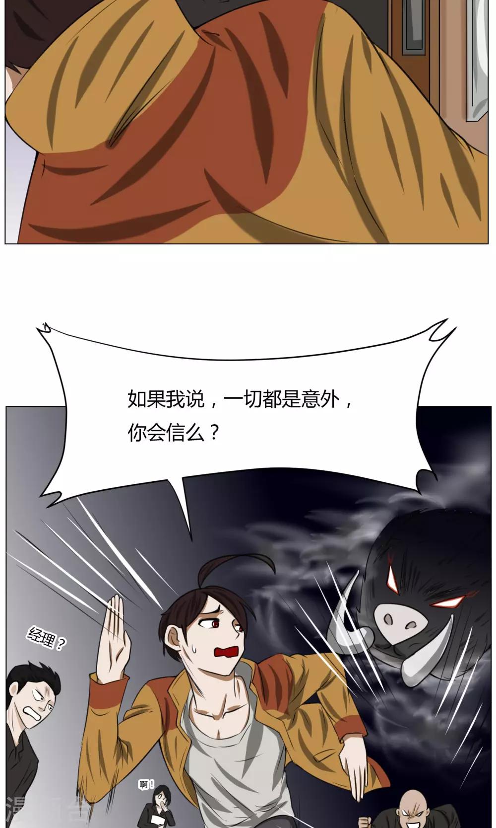 第5话 动作小电影21