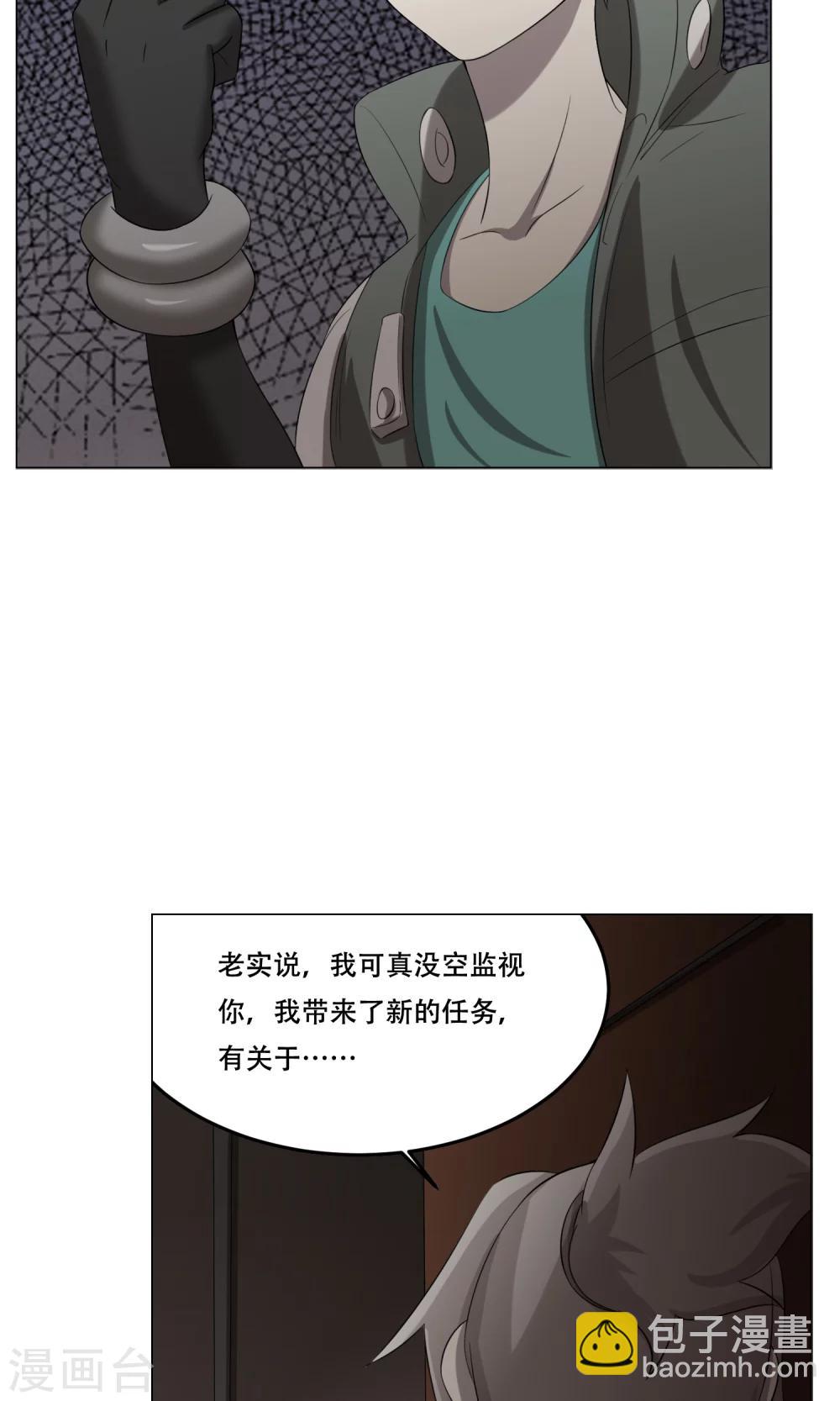 第28话 蜃楼36