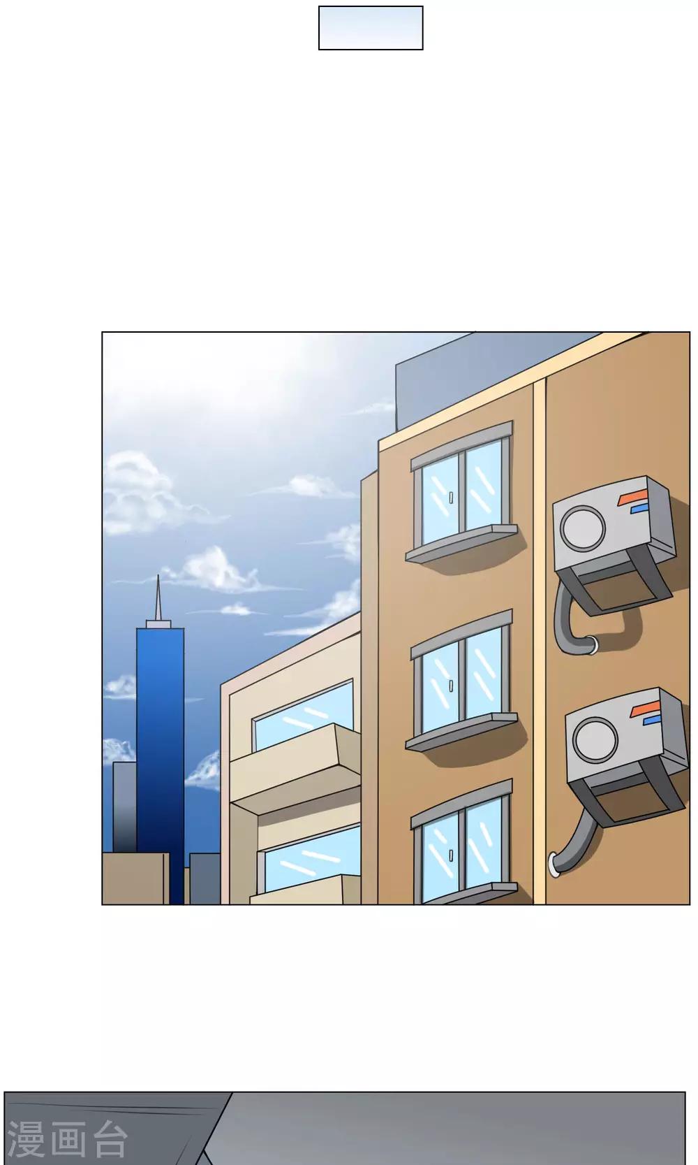 第8话 城市套路深31
