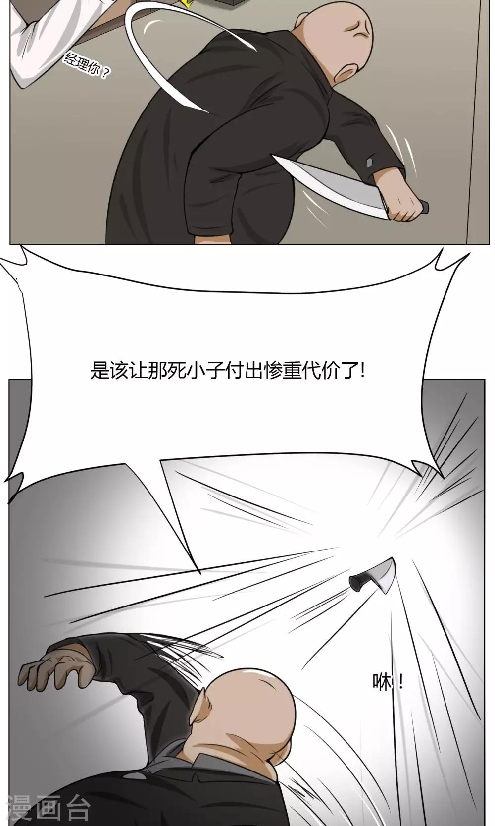 第5话 动作小电影34