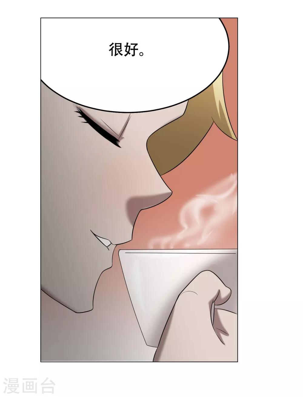 第21话 神血族神女37