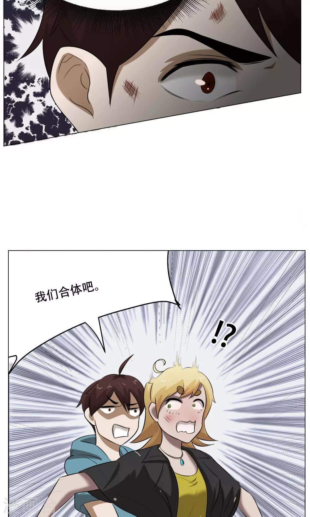 第25话 肚中的小屁孩46