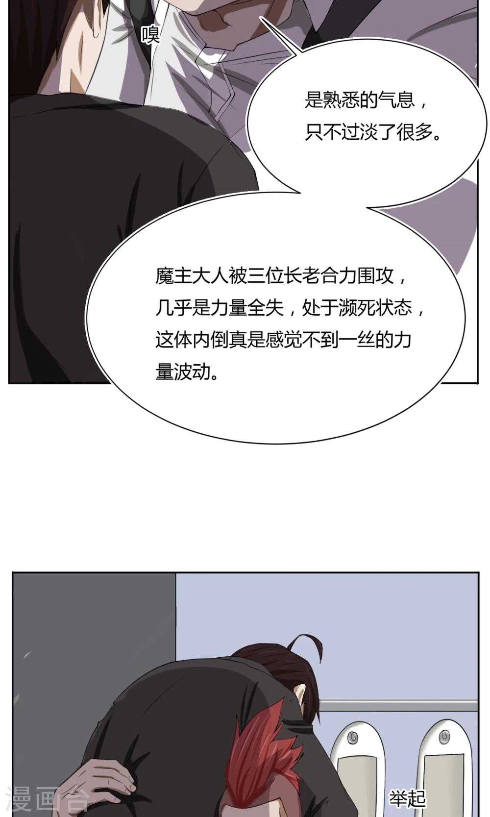 第1话 女装大佬42