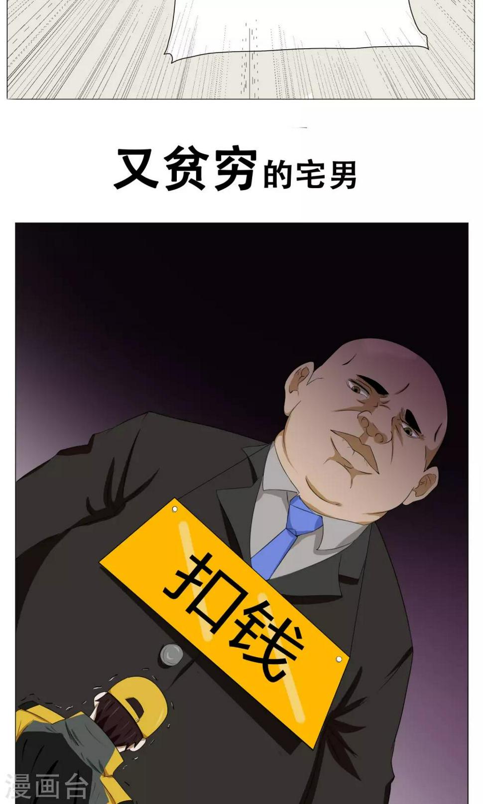 预告2