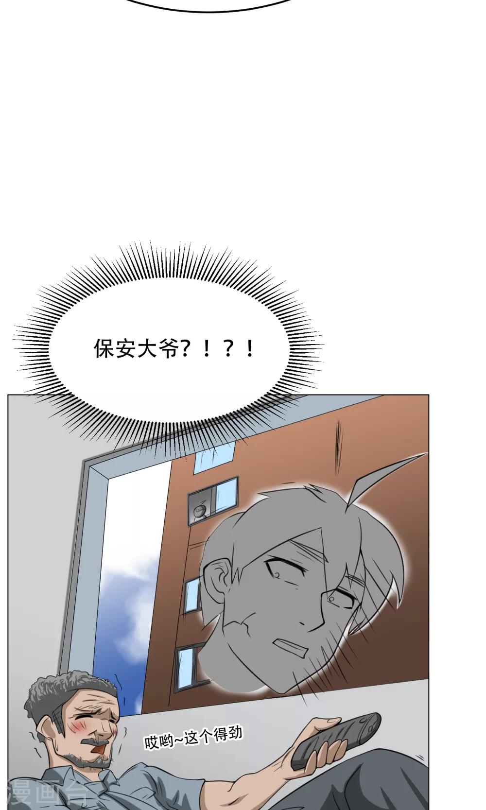 第11话 超短蕾丝裙53