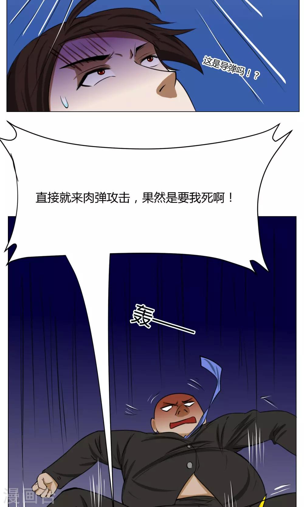 第5话 动作小电影23