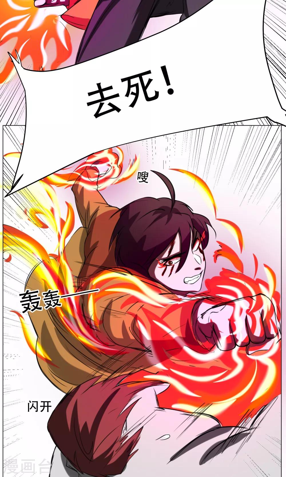 第11话 超短蕾丝裙15