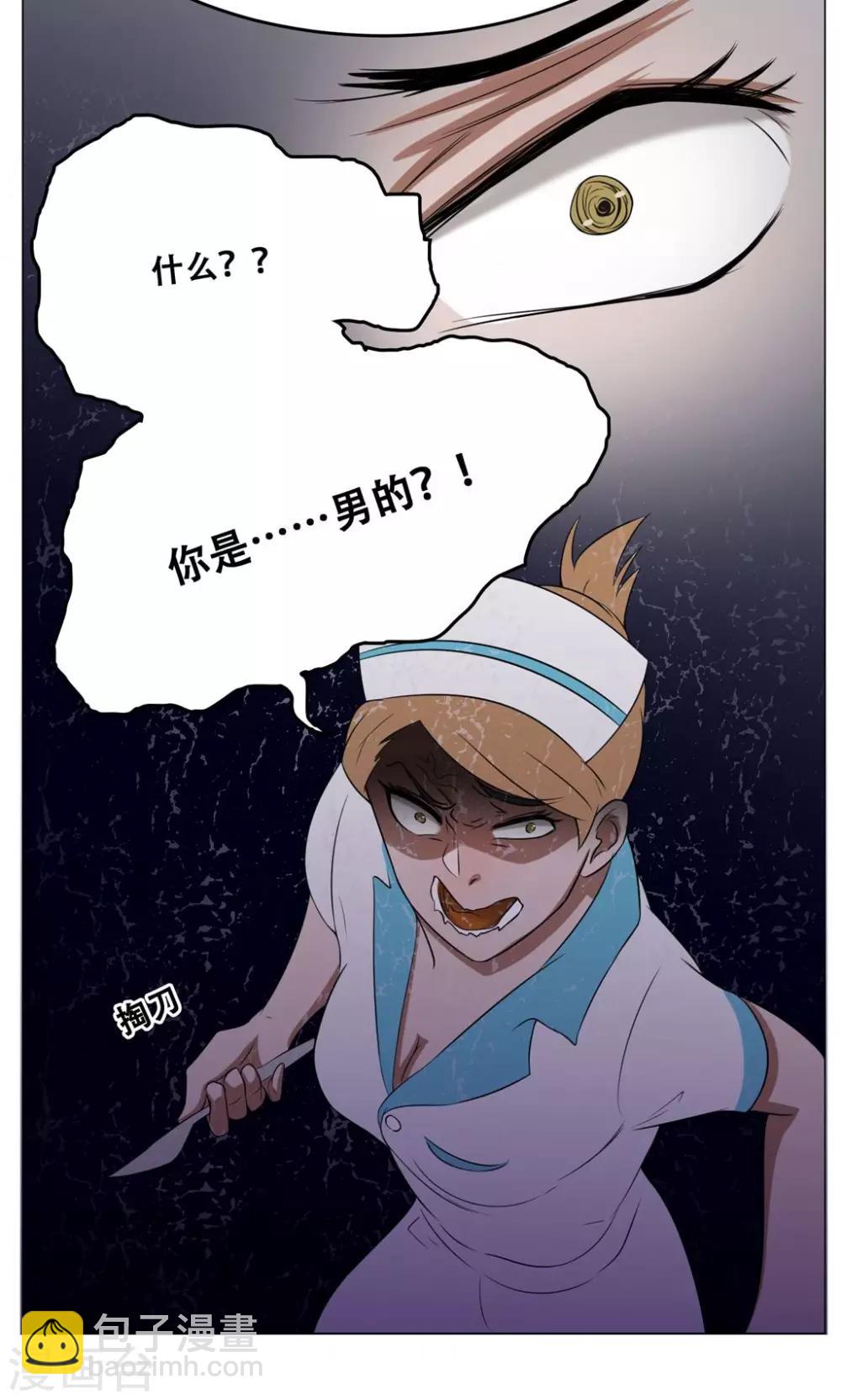 第17话 可爱小萝莉9
