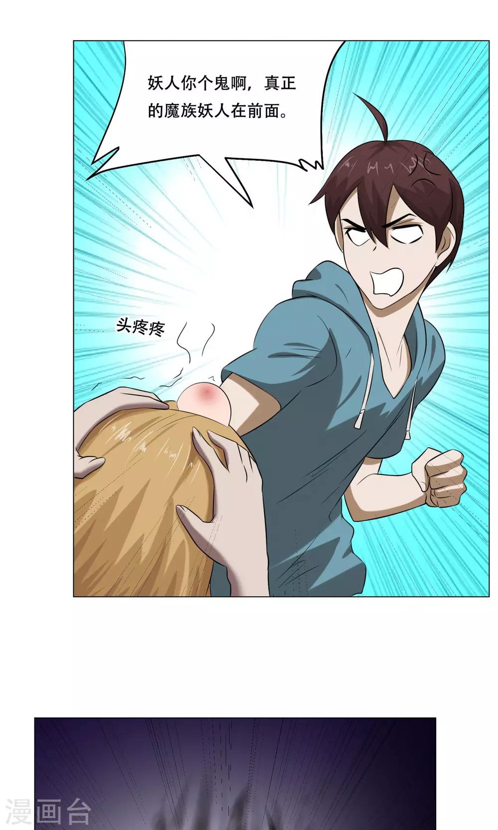 第24话 这次你对了12