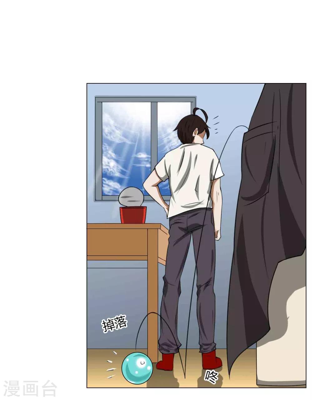 第4话 调皮生命珠10