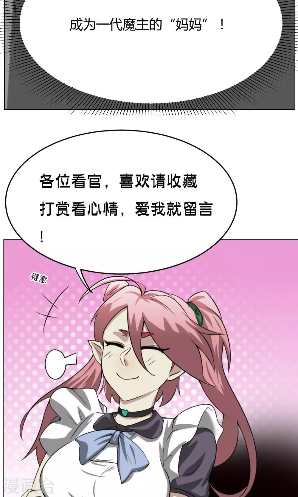 第5话 动作小电影53