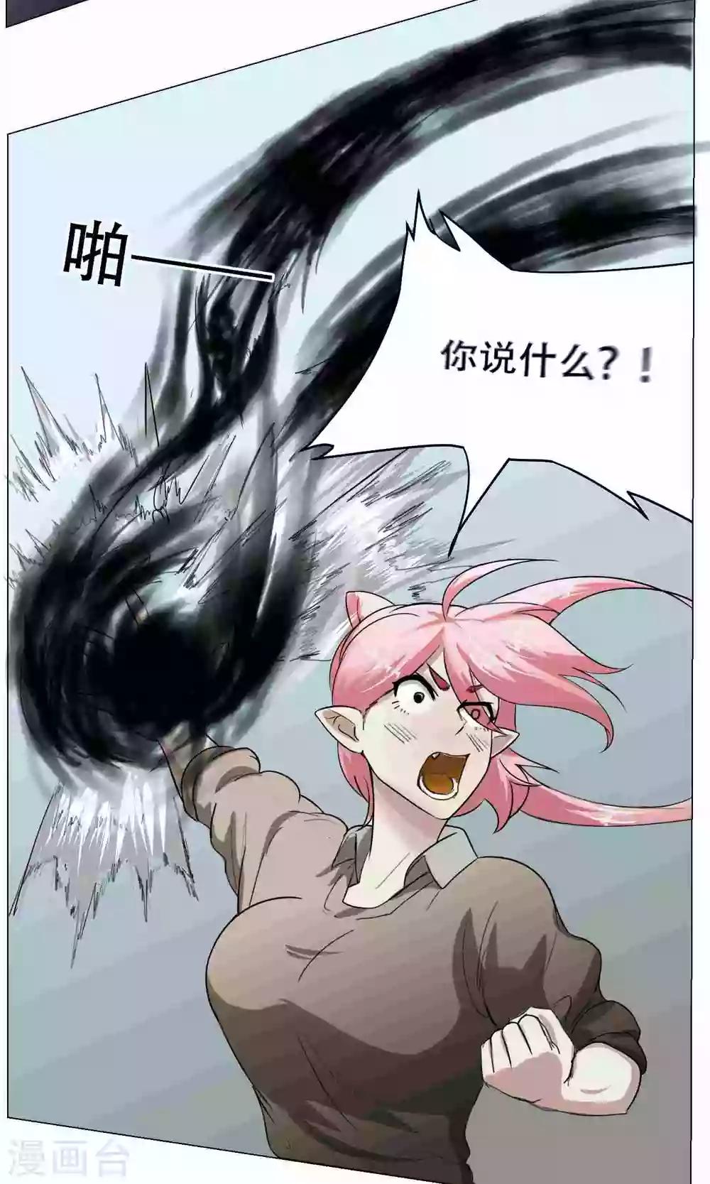 第23话 萝莉的过往6