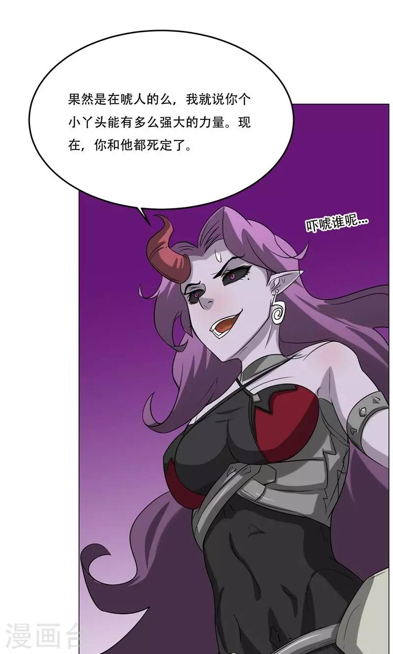 第13话 危机56