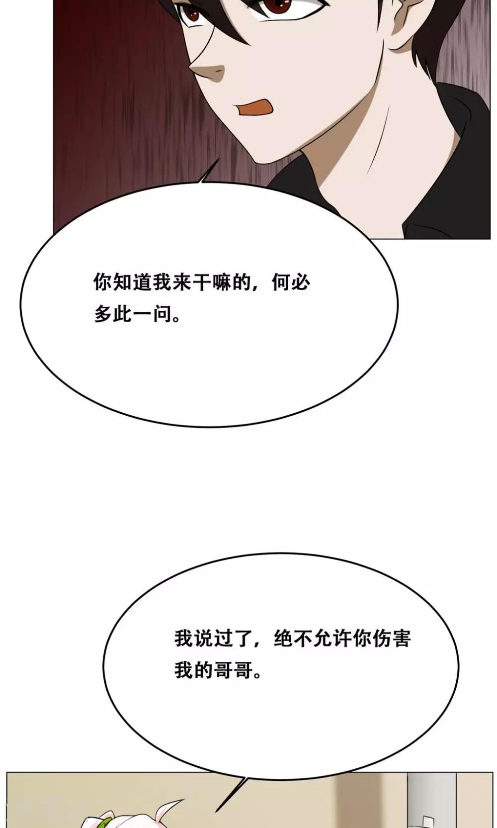 第17话 可爱小萝莉15