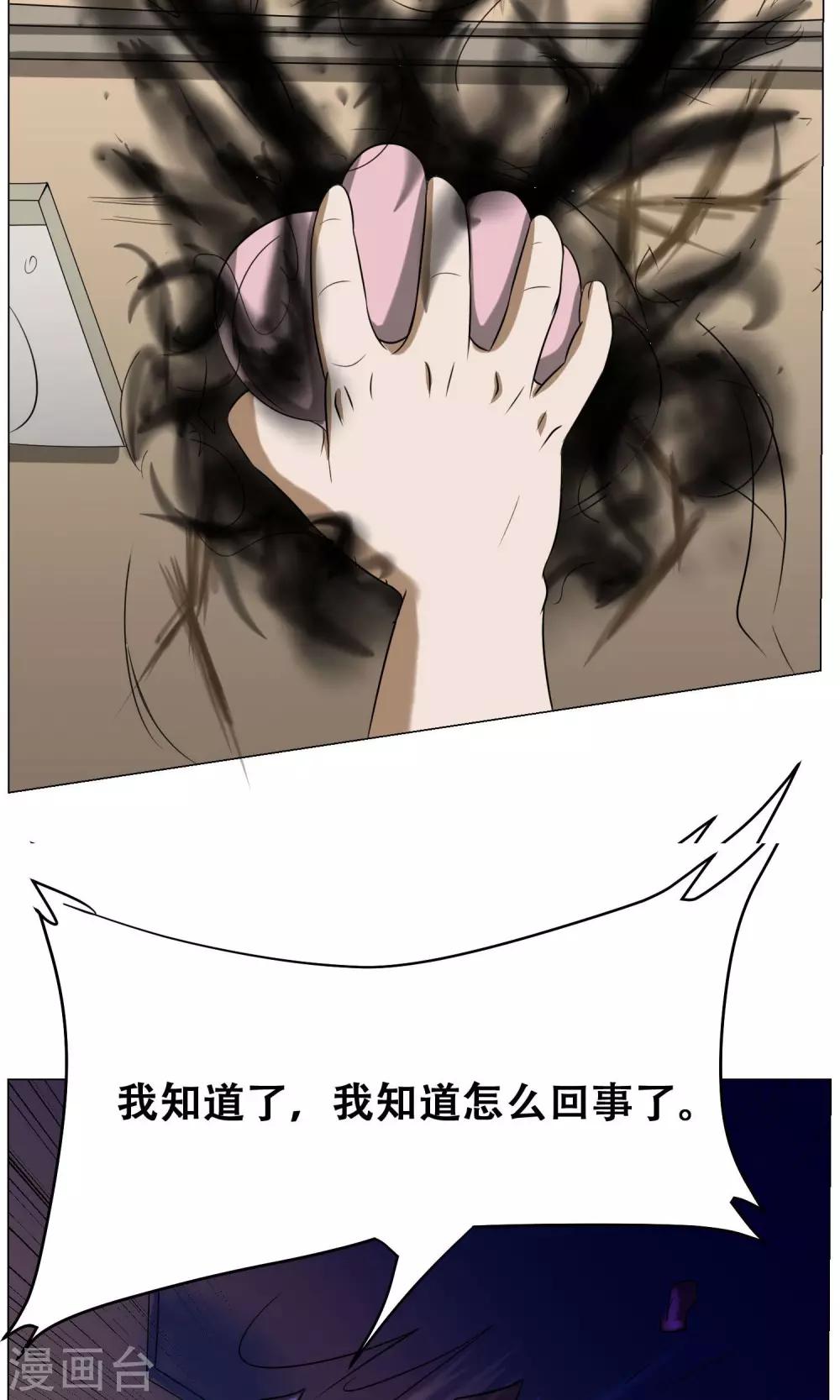 第19话 皮鞭镣铐27