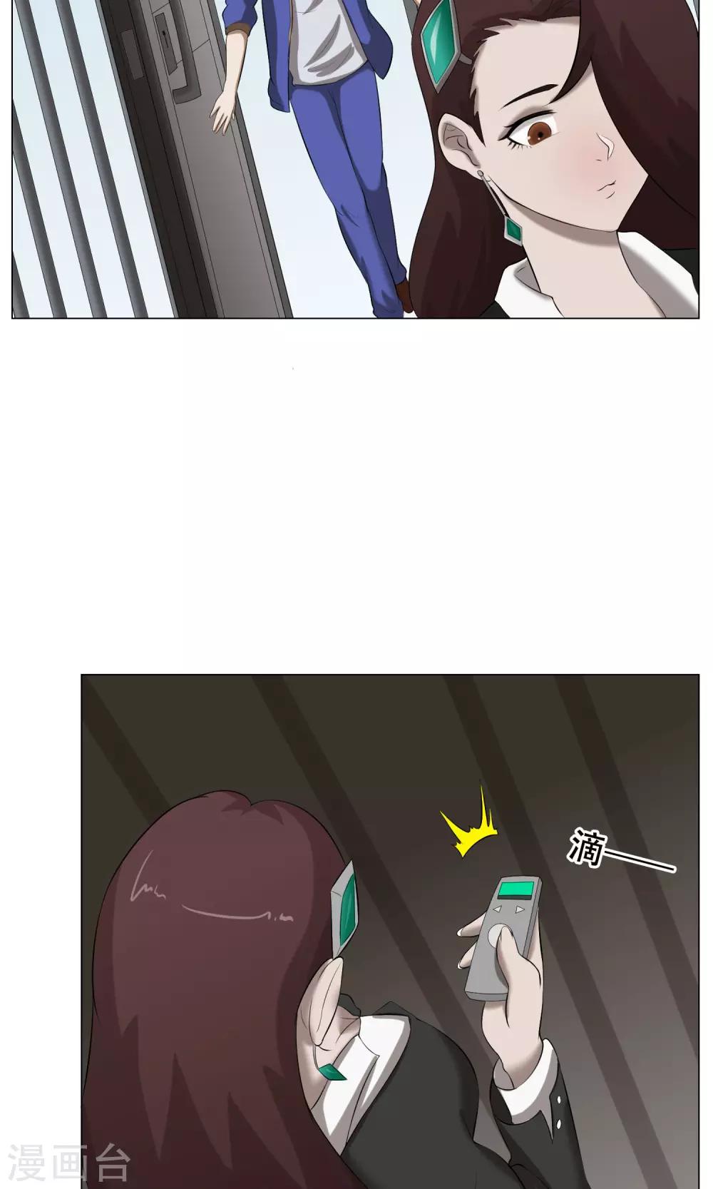 第31话 猥琐男15