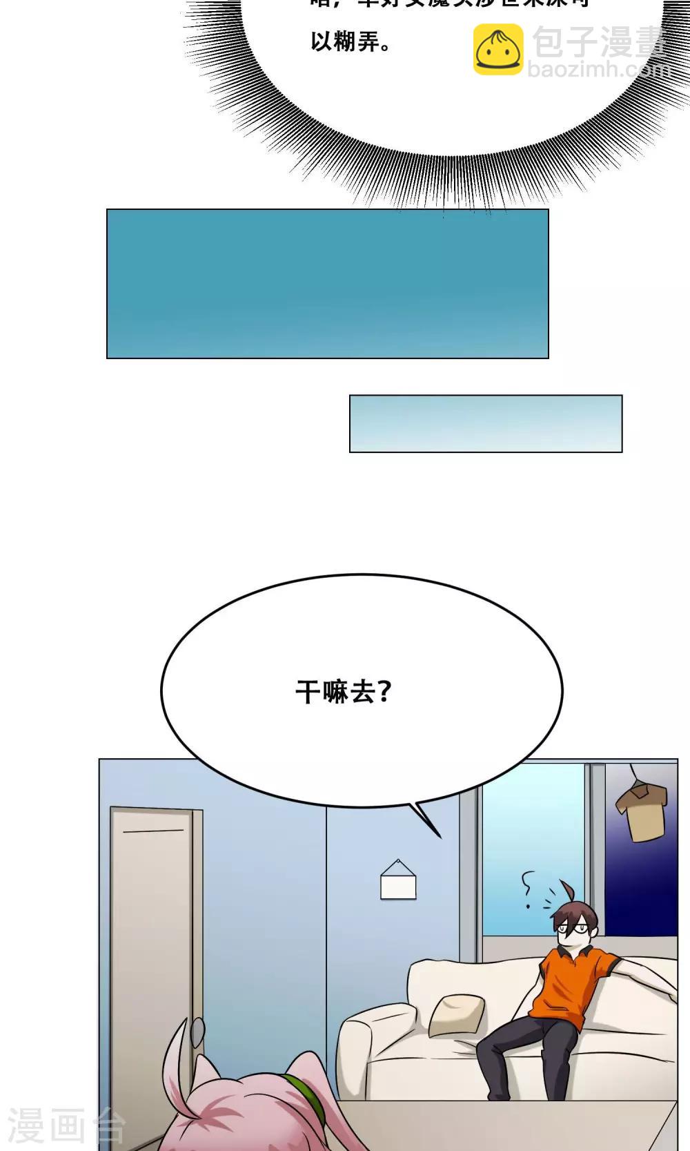 第19话 皮鞭镣铐48