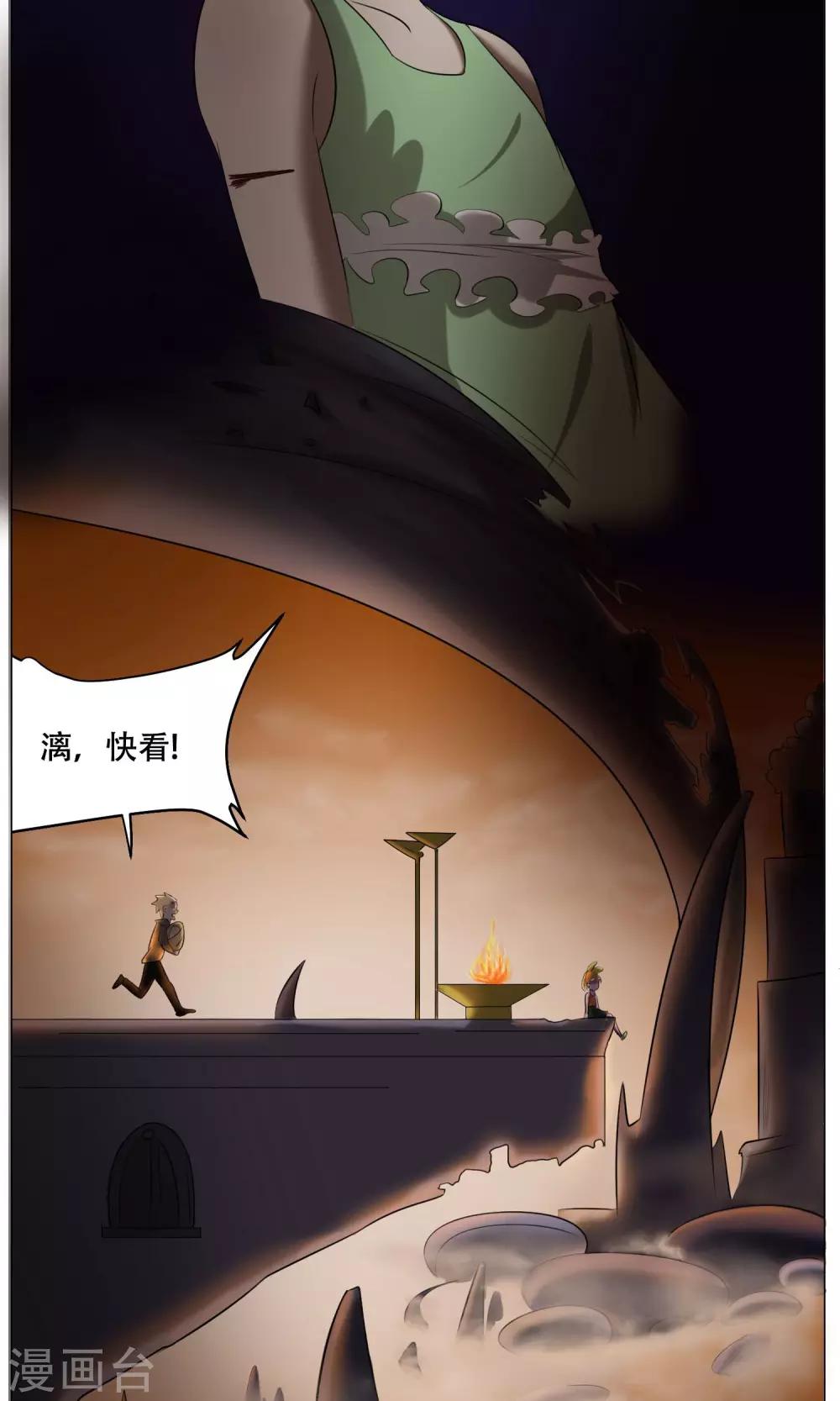 第25话 肚中的小屁孩14