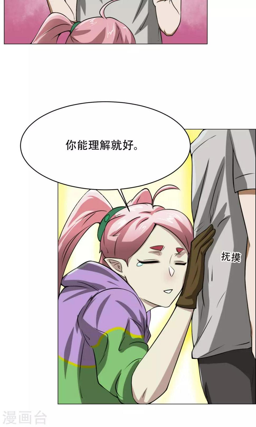 预告9