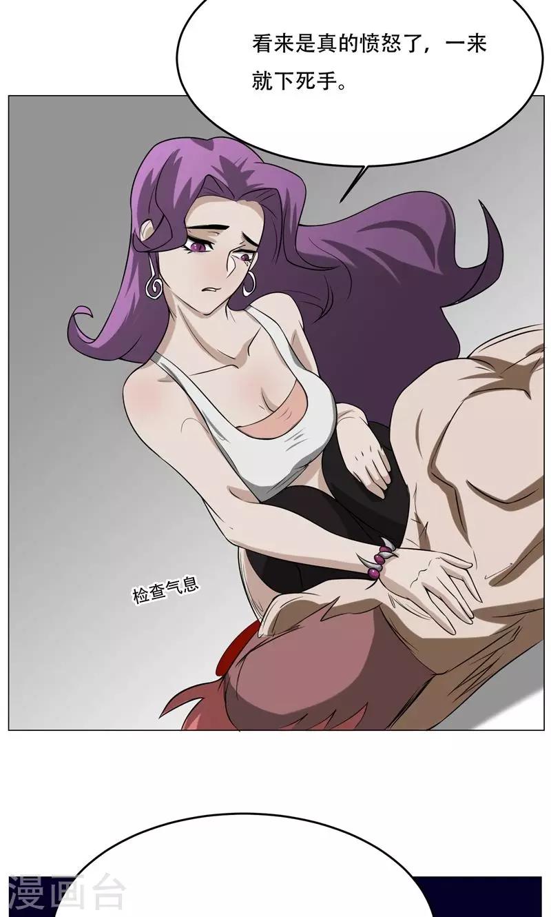 第13话 危机33