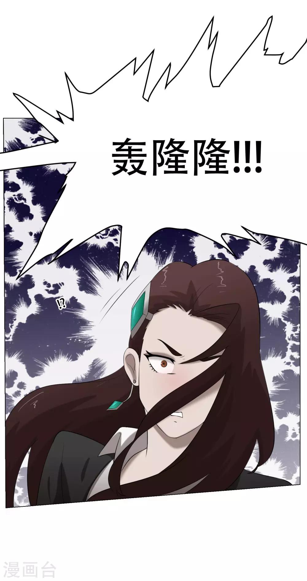 最终话 大结局31