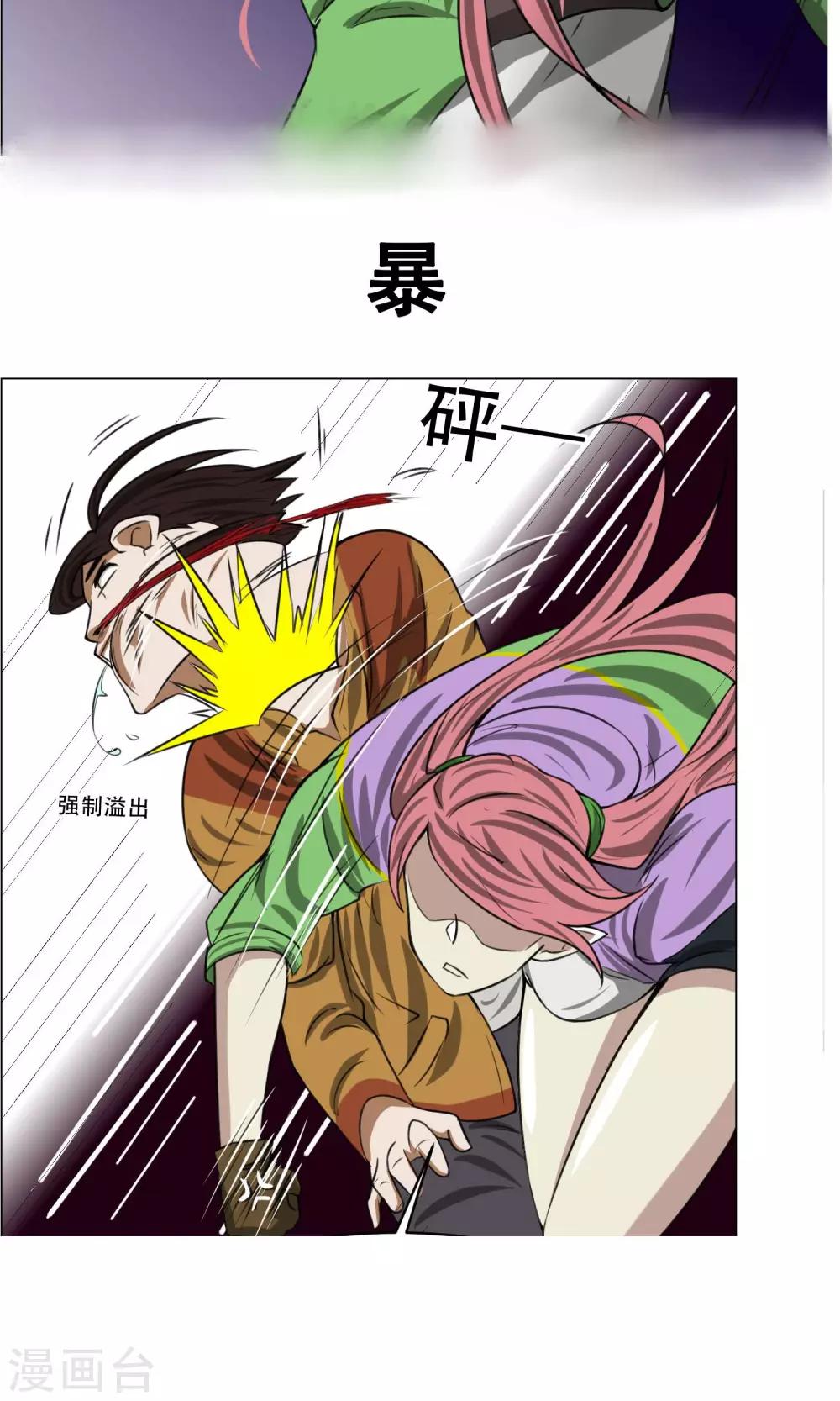 预告5