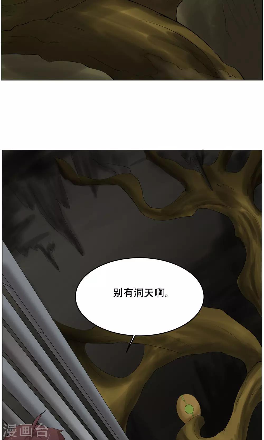 第31话 猥琐男20