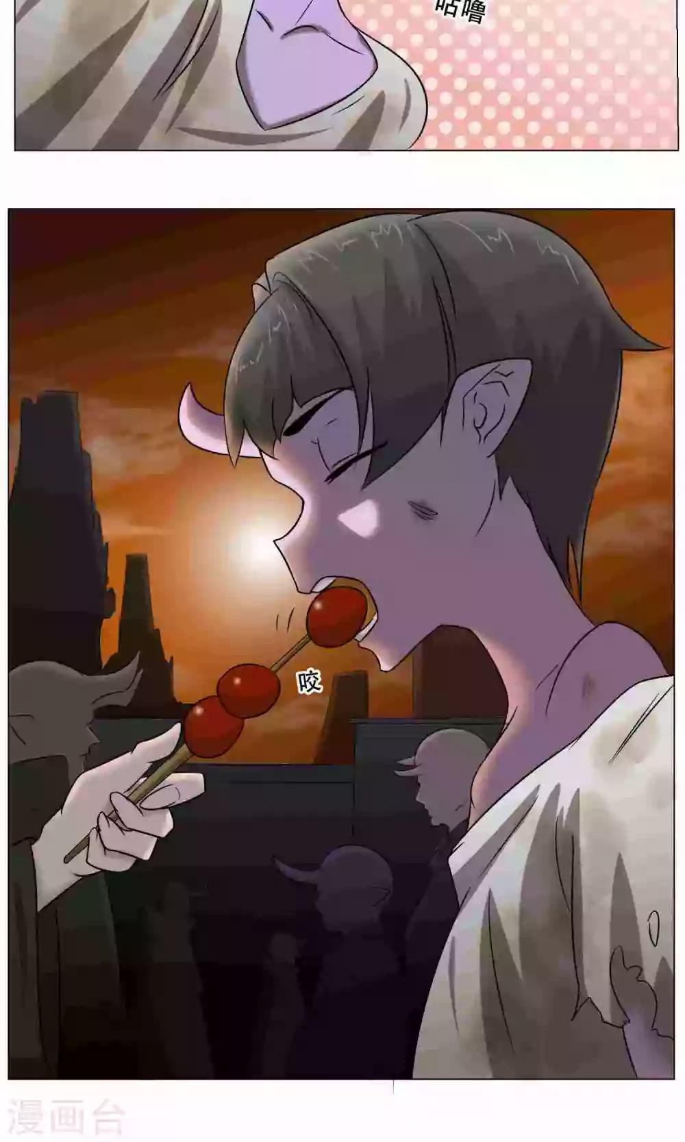 第23话 萝莉的过往28