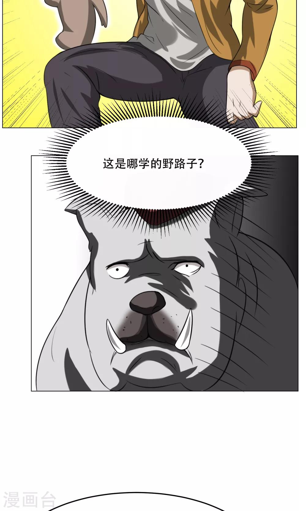 第11话 超短蕾丝裙5