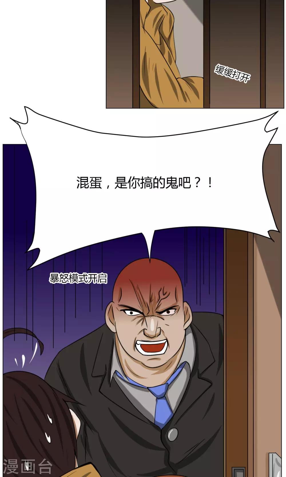 第5话 动作小电影20