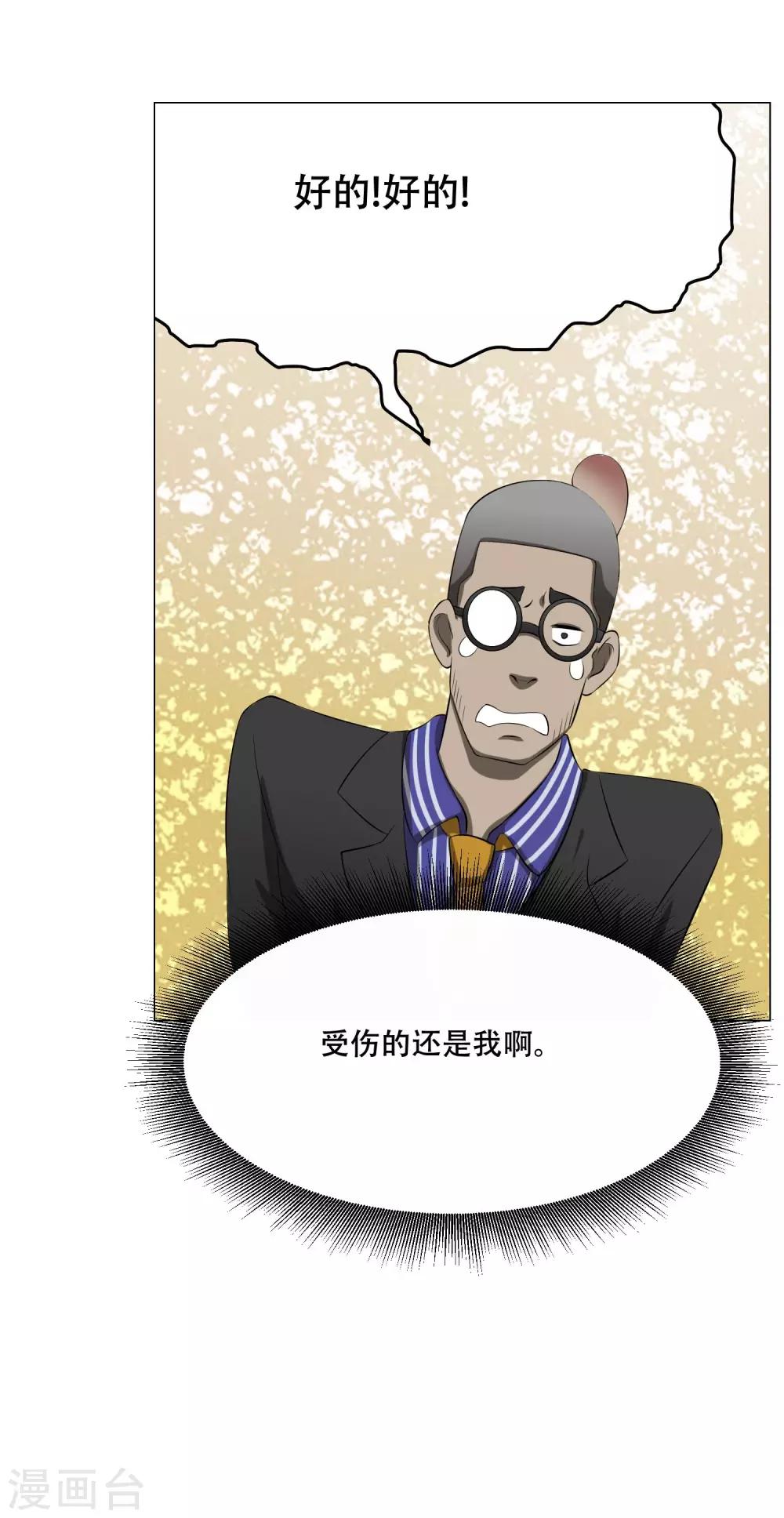 最终话 大结局25