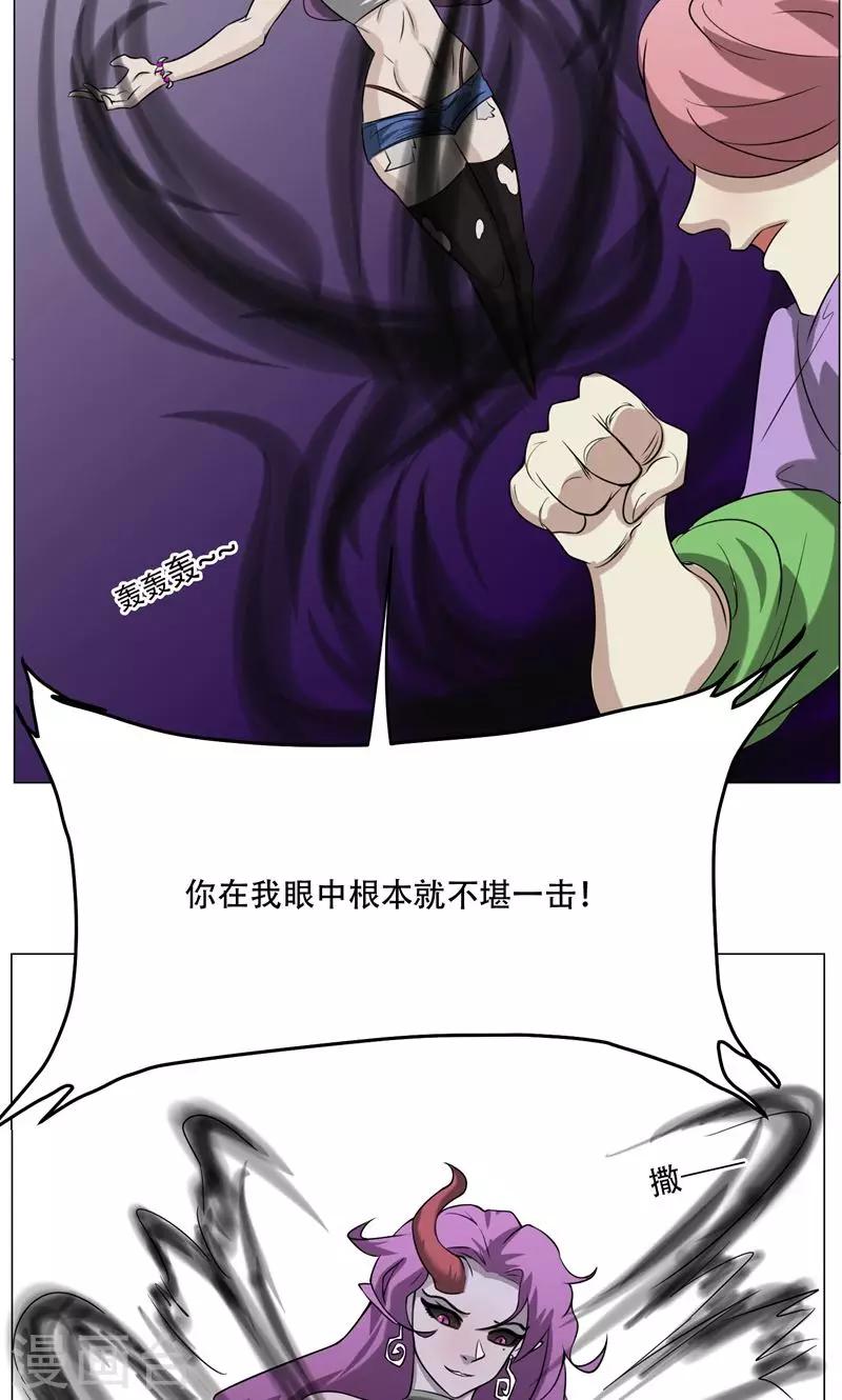第13话 危机43