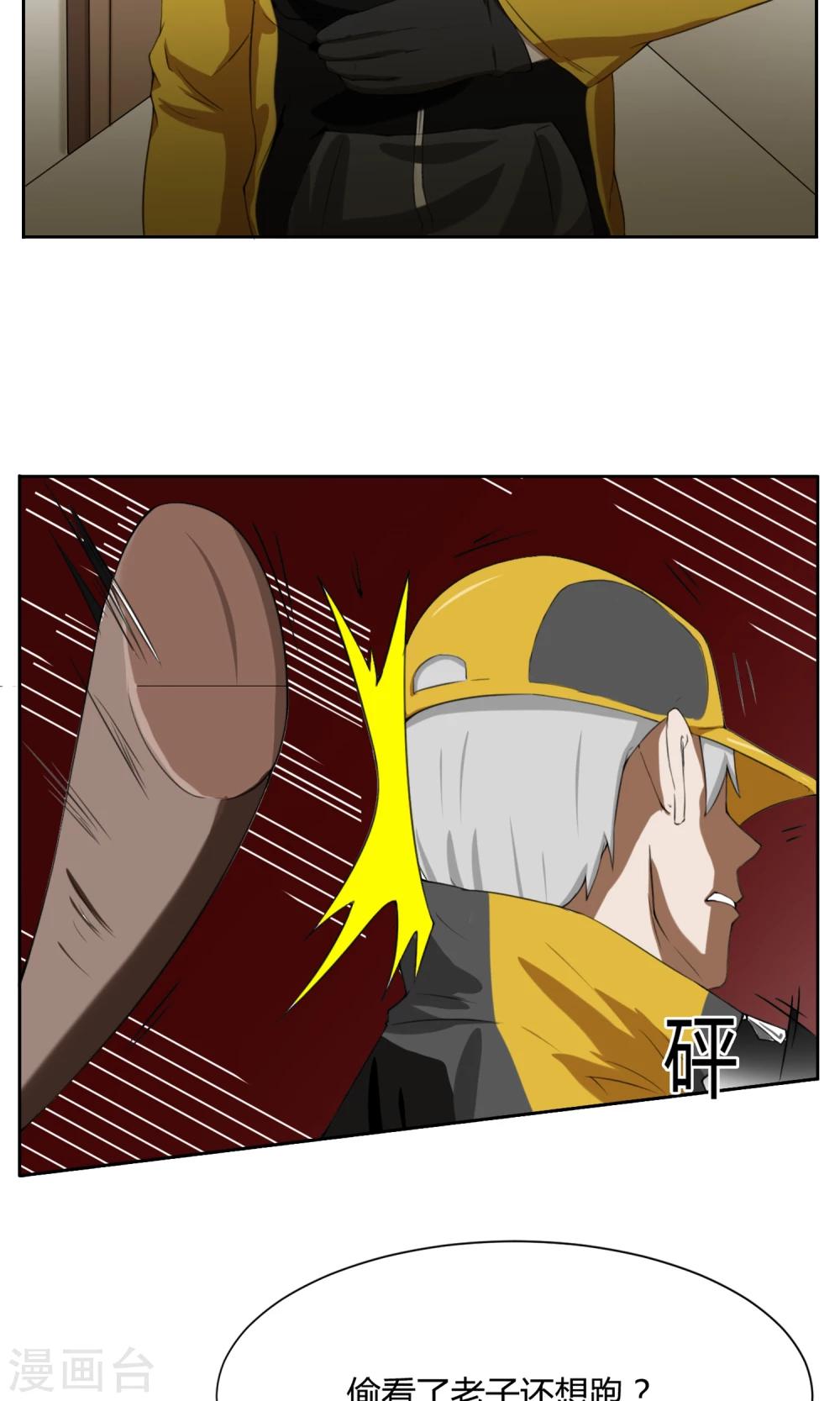第1话 女装大佬45