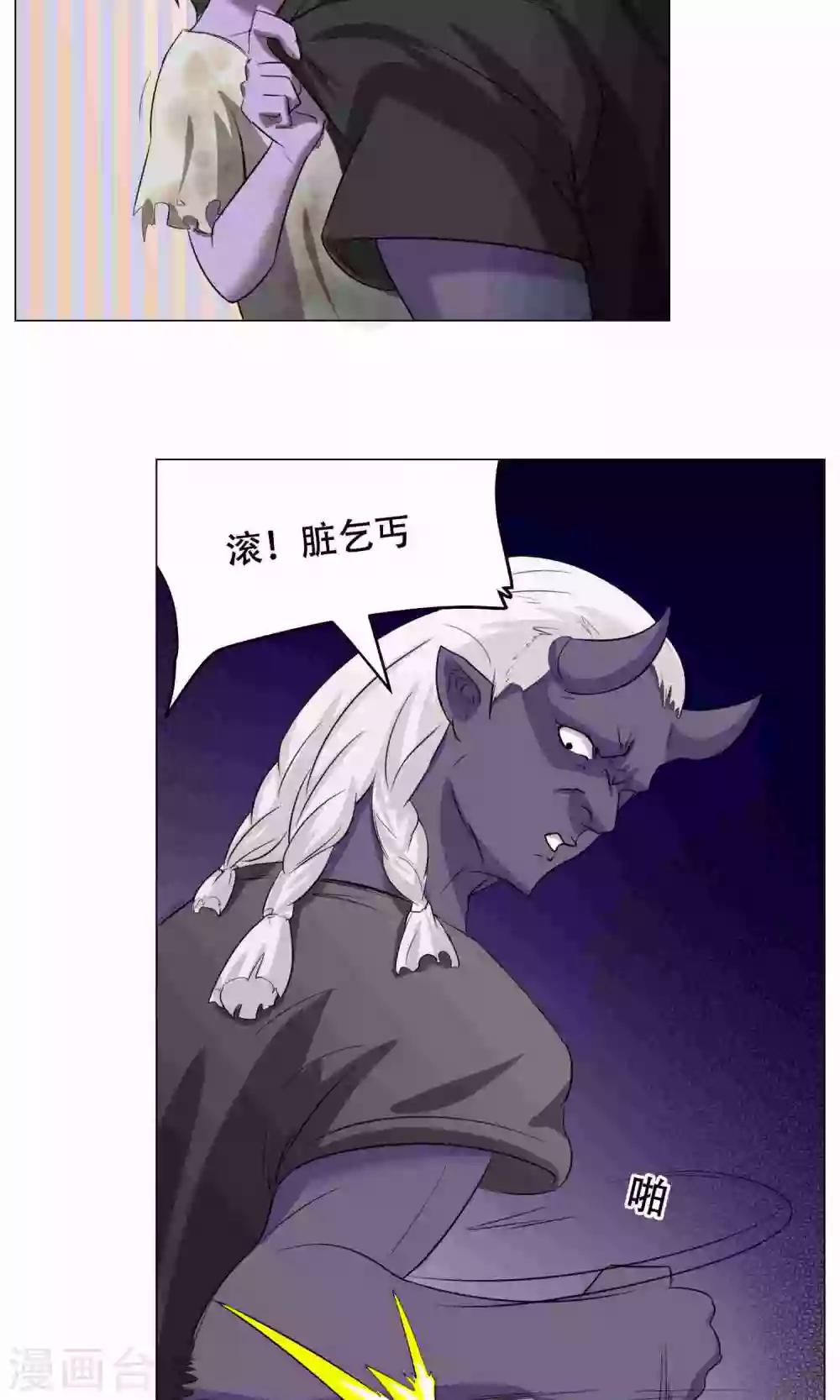 第23话 萝莉的过往17
