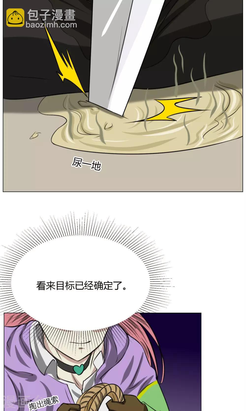 第5话 动作小电影49