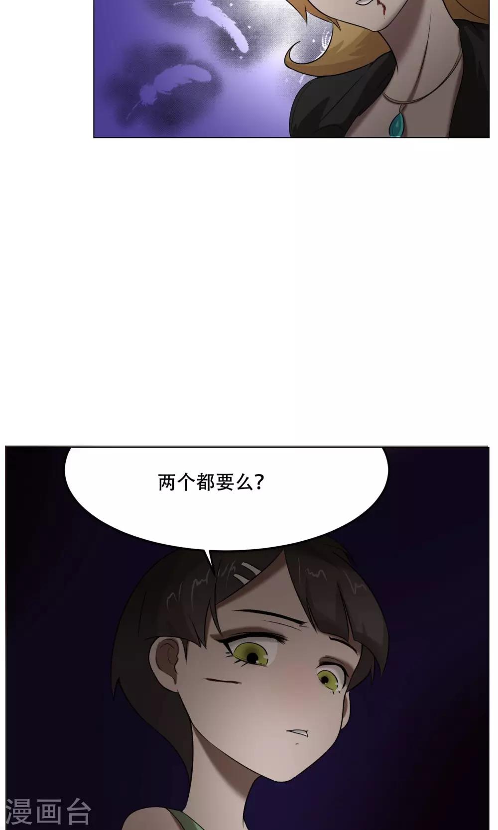 第25话 肚中的小屁孩13