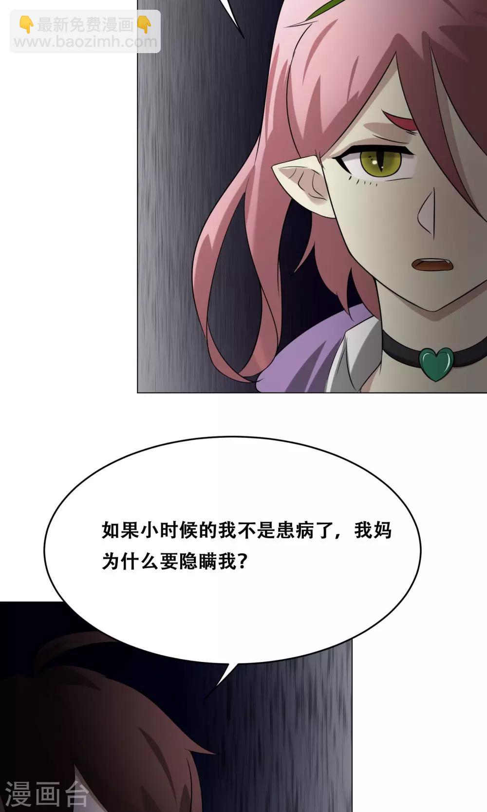 第19话 皮鞭镣铐3