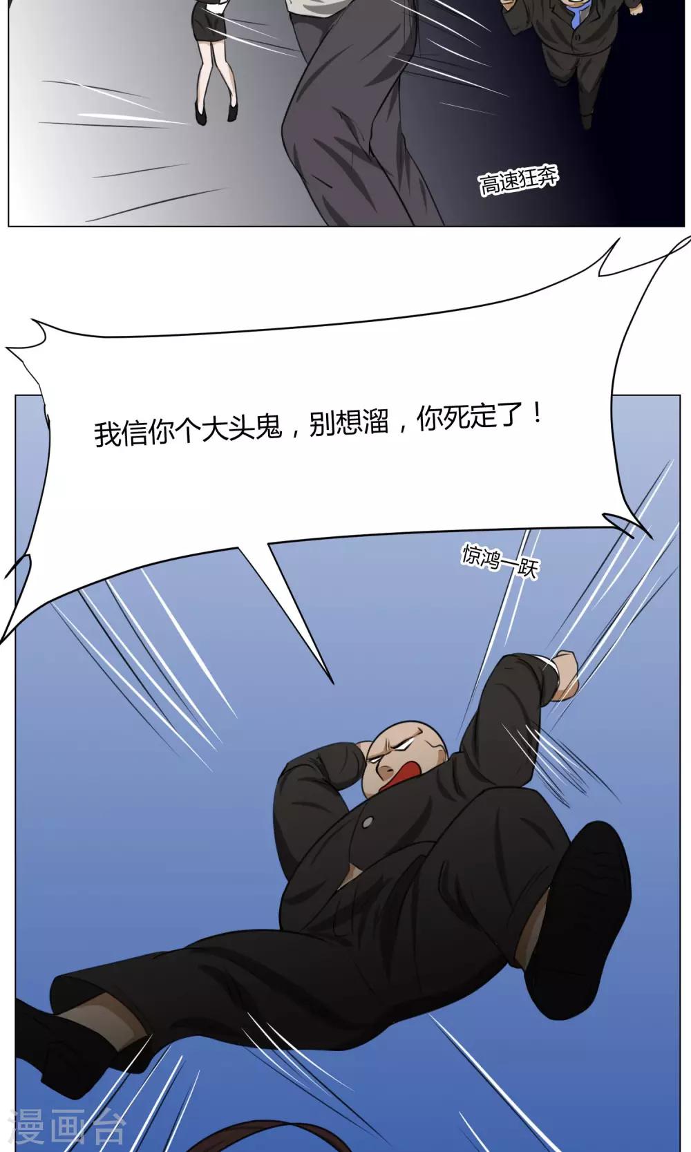 第5话 动作小电影22