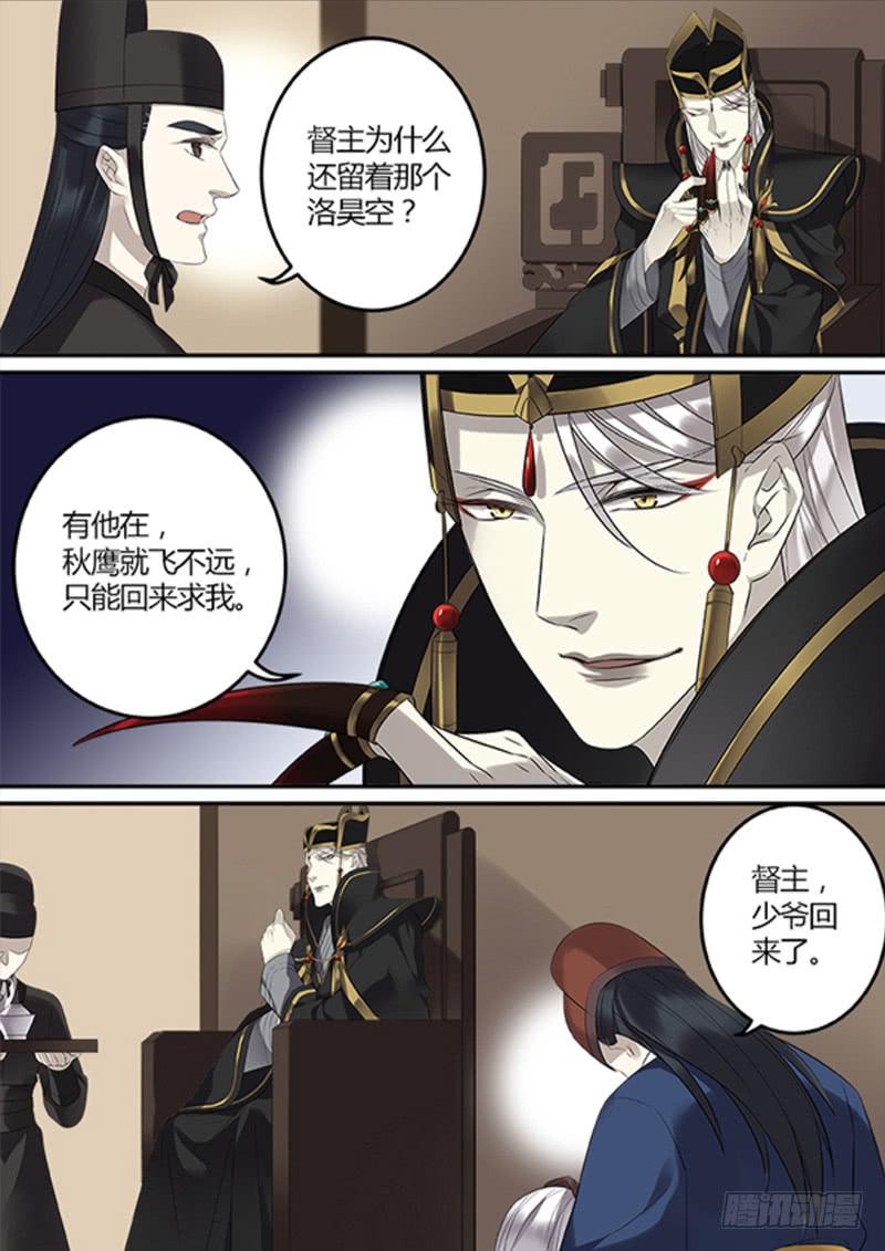 你我之间5