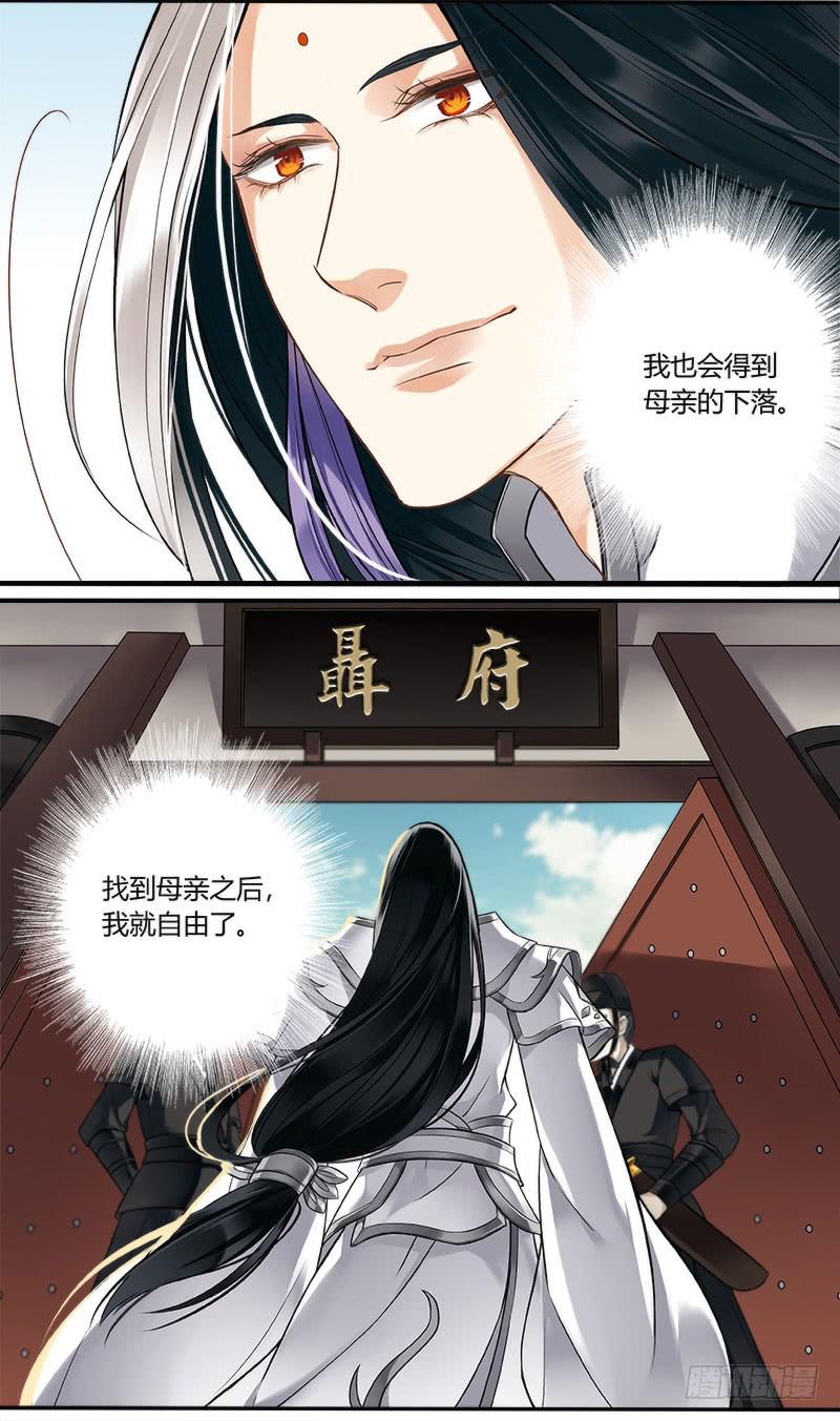 第十八话3