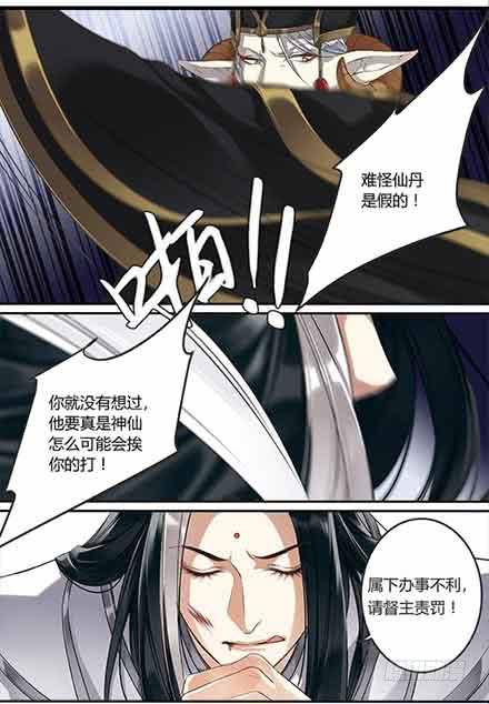第二十一话4