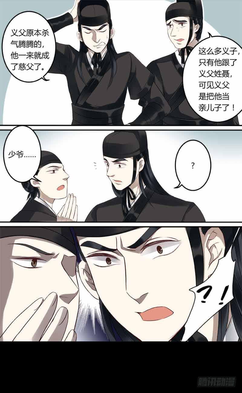 第二十二话7
