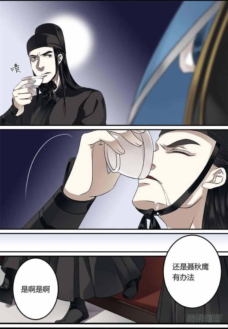 第二十二话6