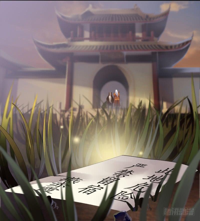 第四话6