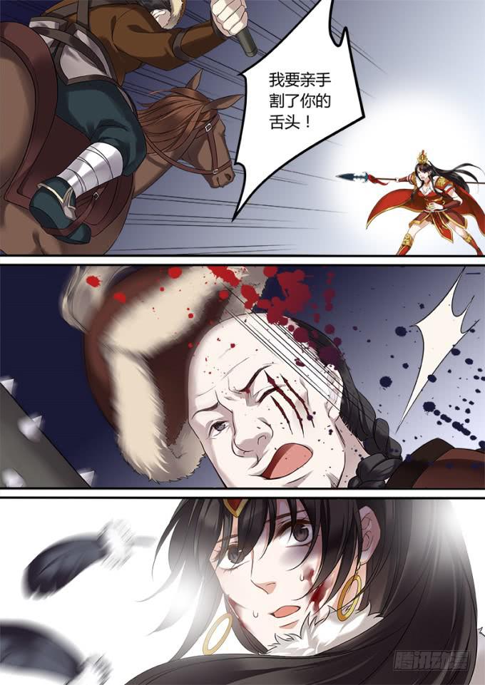 攻城8