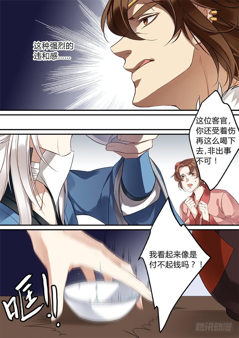 对决6